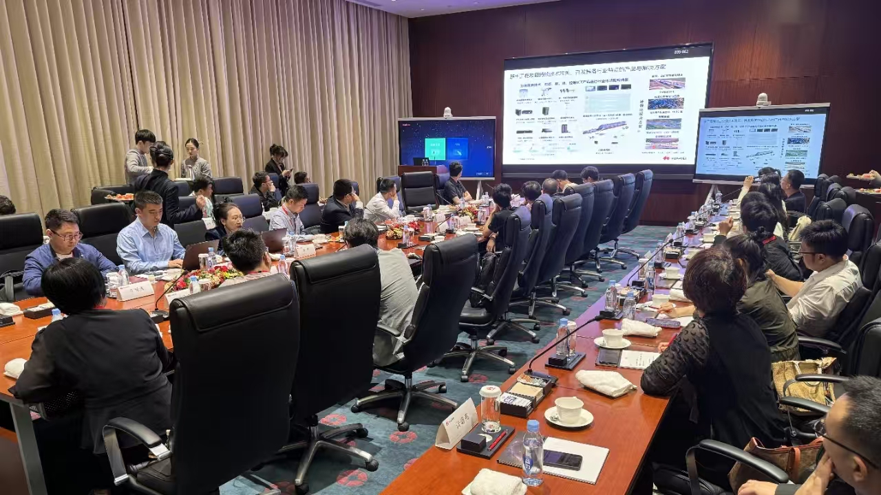 共話交通數字化、智能化發展 | 中建信息攜手伙伴走進華為
