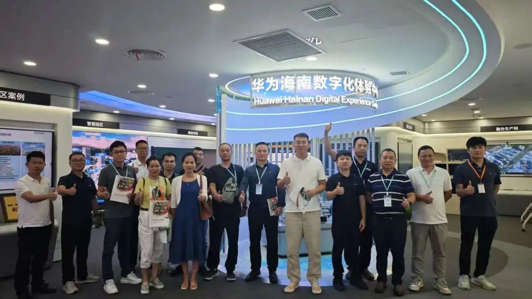 賦能伙伴生態(tài) 智繪安全圖景